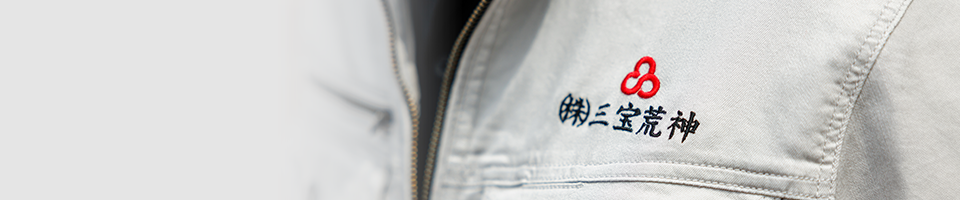 bnr_company_bg