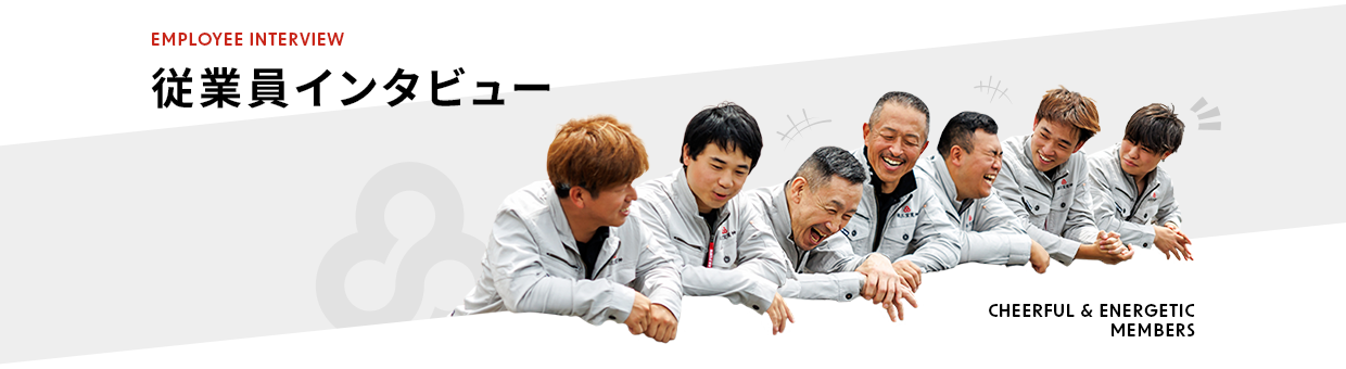 bnr_interview_off