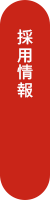 secondmain_btn_off